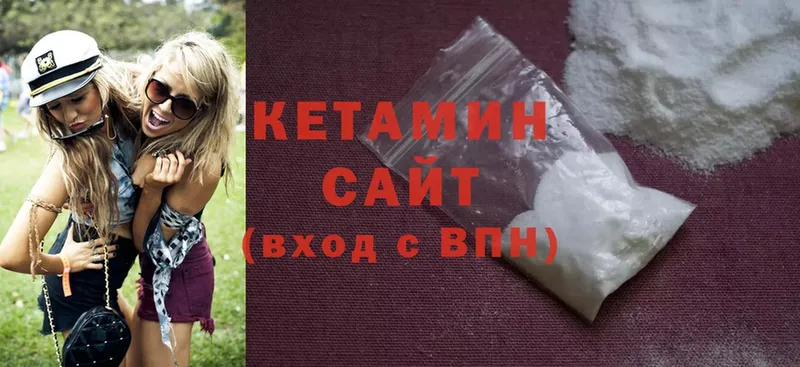 Кетамин ketamine  даркнет сайт  Венёв 