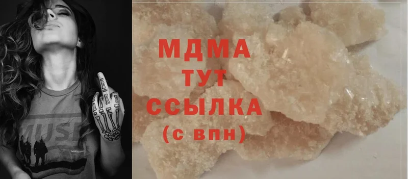 MDMA VHQ  Венёв 